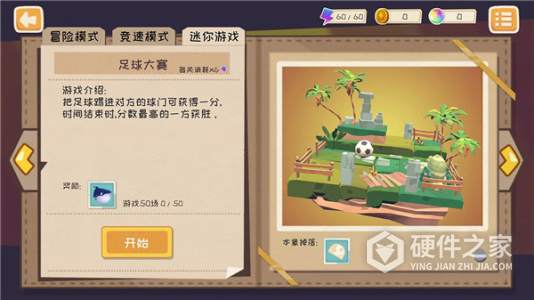 快到碗里来