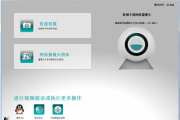 logitech万能摄像头驱动