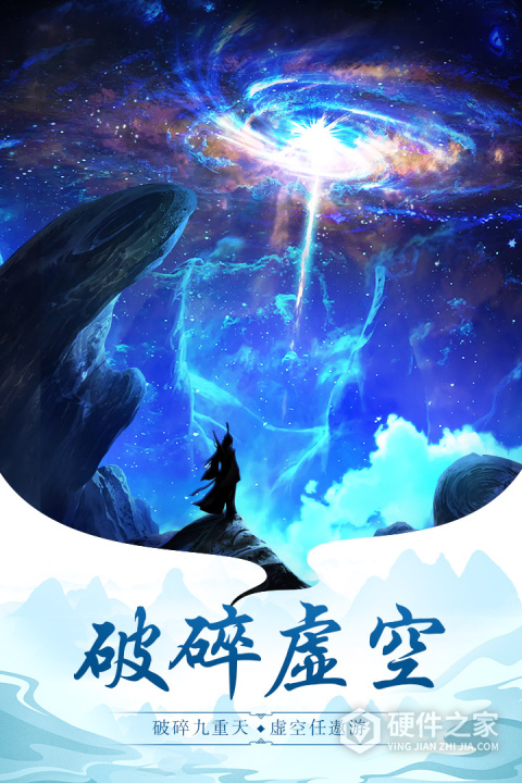 太古仙尊oppo版