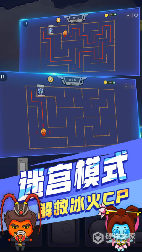 森林冰火人双人