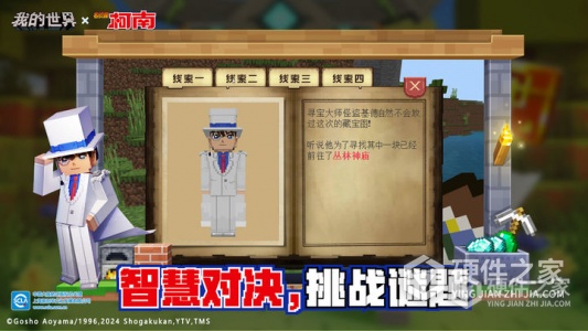 我的世界安卓版