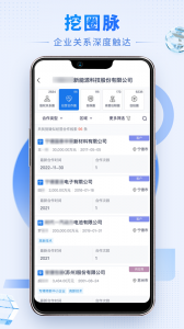硕眼探企