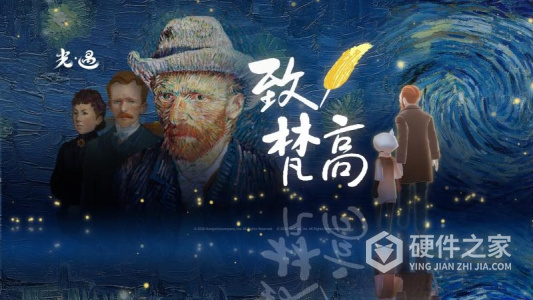 光遇