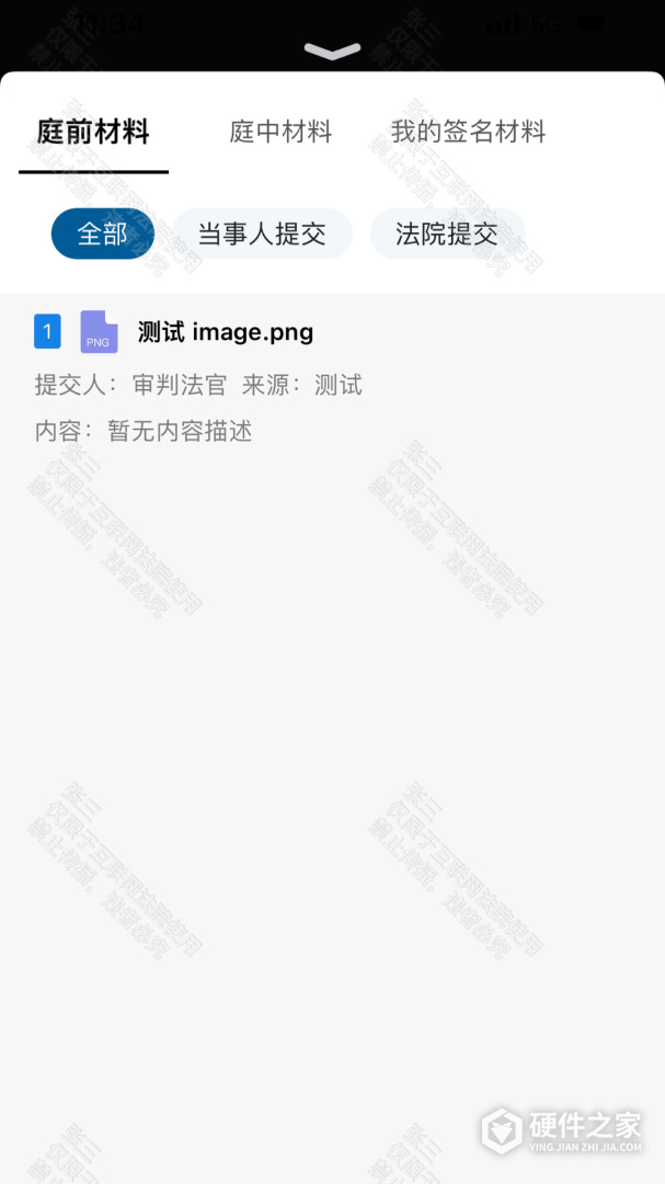 云晤