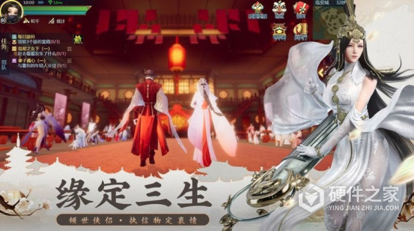 云海寻仙记红包版
