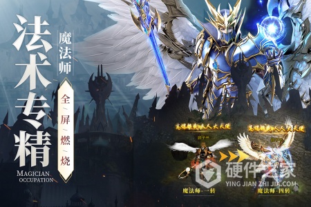 神兵奇迹公益服