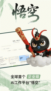 钉钉