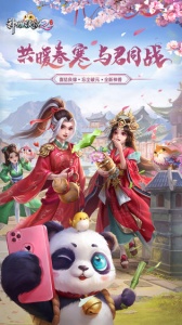 神雕侠侣2公测版