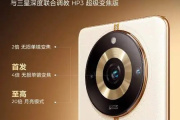 真我11系列价格