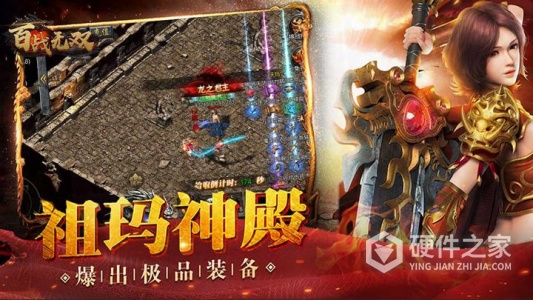 百战无双（龙神超变兑充沉默）