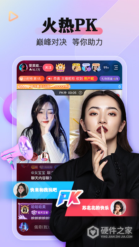 么么直播最新版本