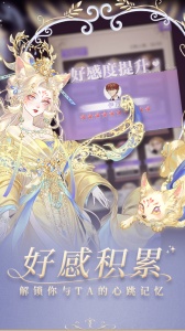 螺旋圆舞曲最新版