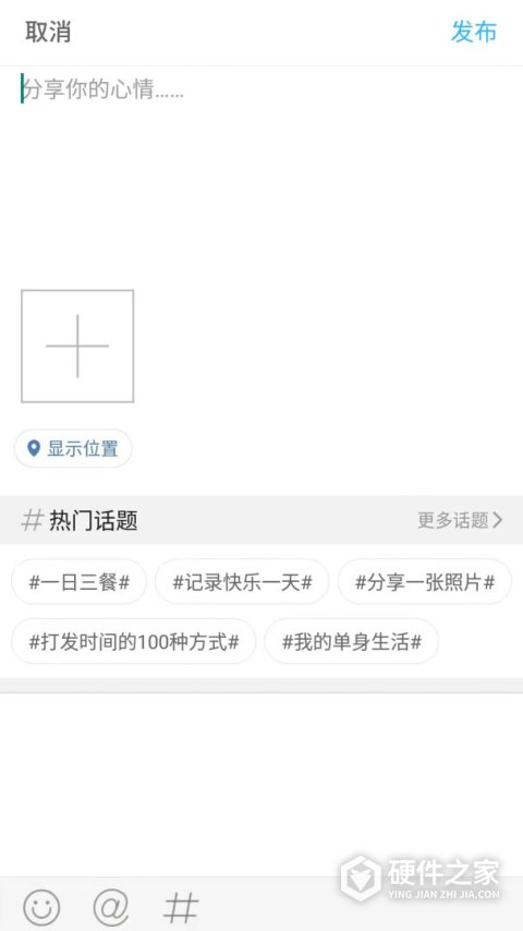 高明论坛app