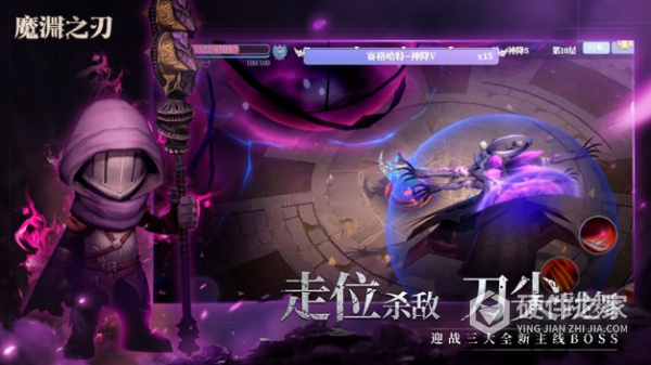 魔渊之刃vivo版