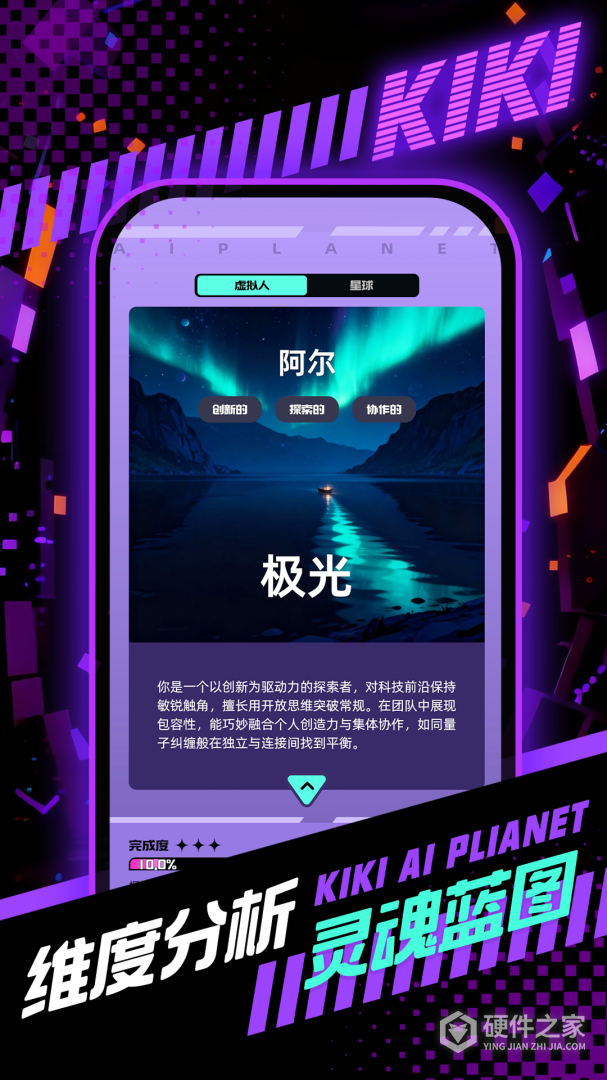 奇奇
