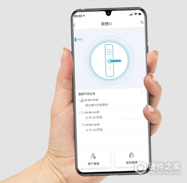 联想e1指纹锁怎么删除指纹