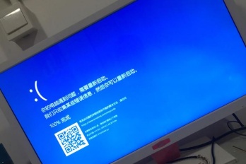 蓝屏一秒后就重启了怎么办