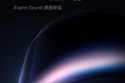小米SoundPro智能音箱怎么样