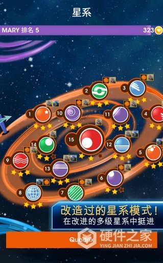 俄罗斯方块抢先版