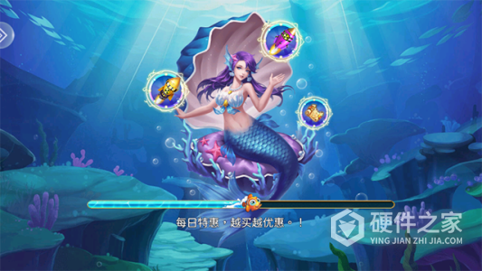 小玛丽捕鱼