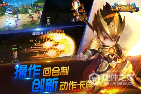 联盟崛起果盘版