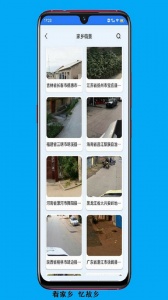 天眼卫星实景地图