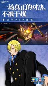 航海王壮志雄心