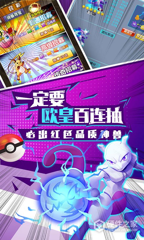 冒险王2qq版