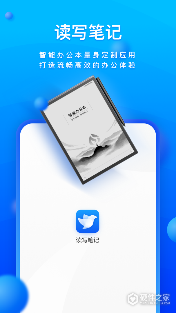 读写客