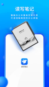 读写客