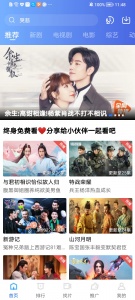 行星视频中文版