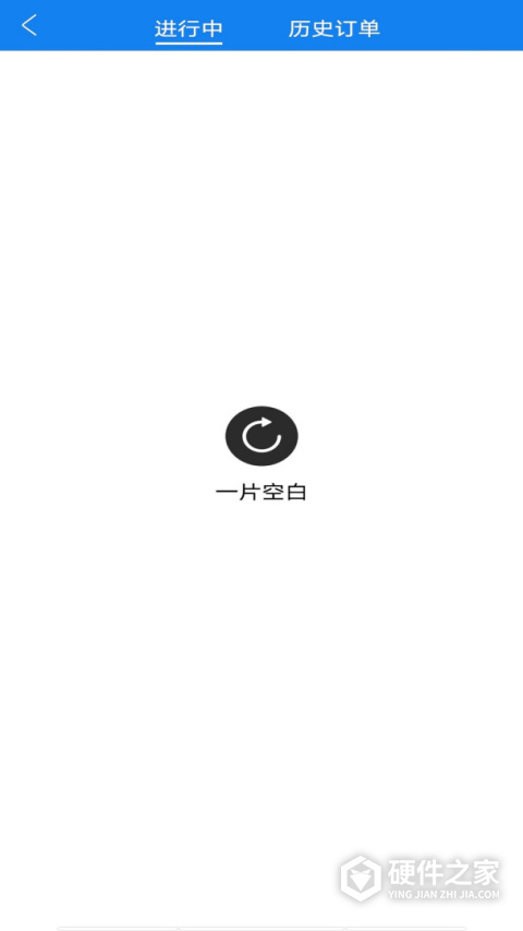 快嗒顺风车app
