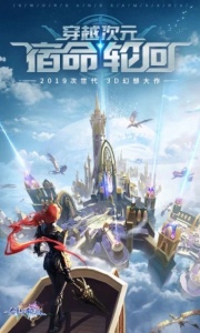 剑与轮回（免费扶持3.5折）