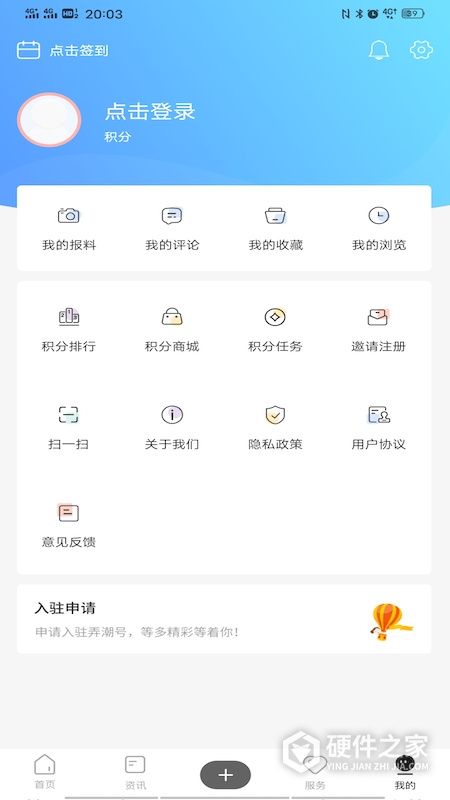 大潮app