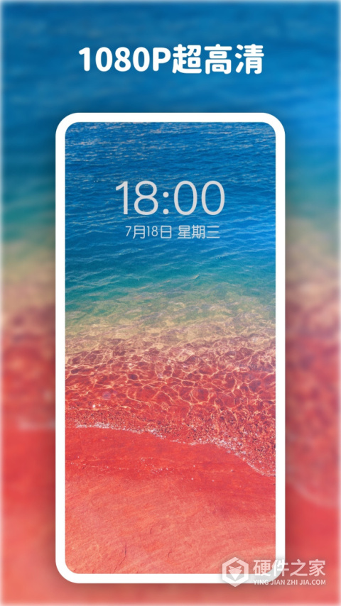 高清动态壁纸大全app