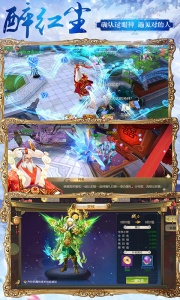 风之剑舞九游版