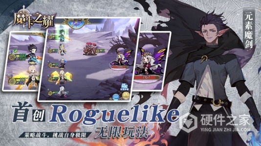 魔卡之耀单机版