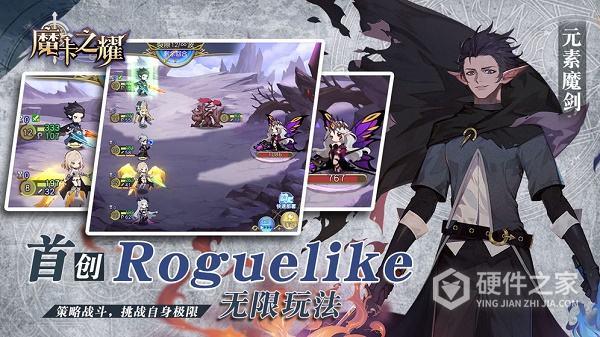魔卡之耀单机版