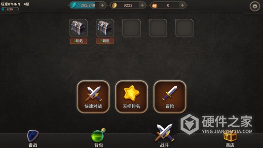 冒险佣兵团（0.1折摸金行动）