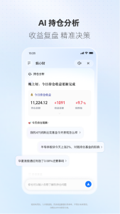 蚂蚁财富