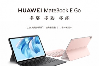 华为 MateBook E Go 2023配置参数