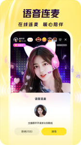 来疯