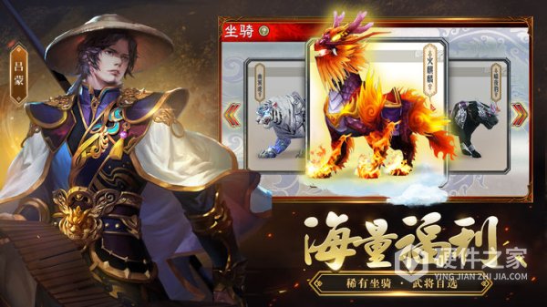 三国志大战小米版