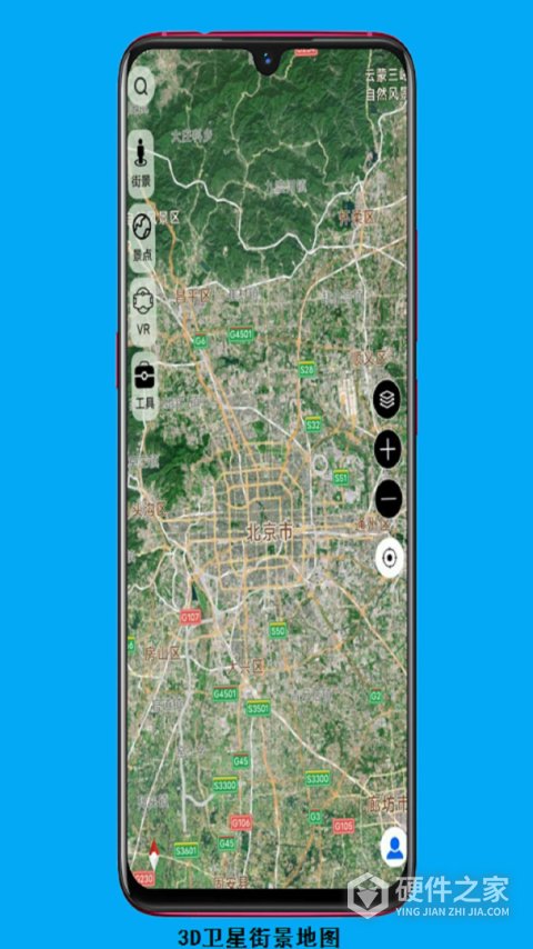 天眼卫星实景地图