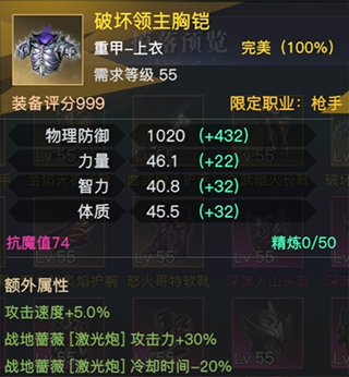 荣耀全明星最新版