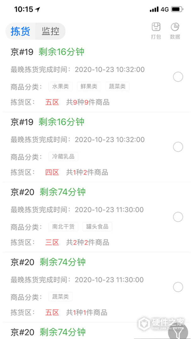 达达海博助手