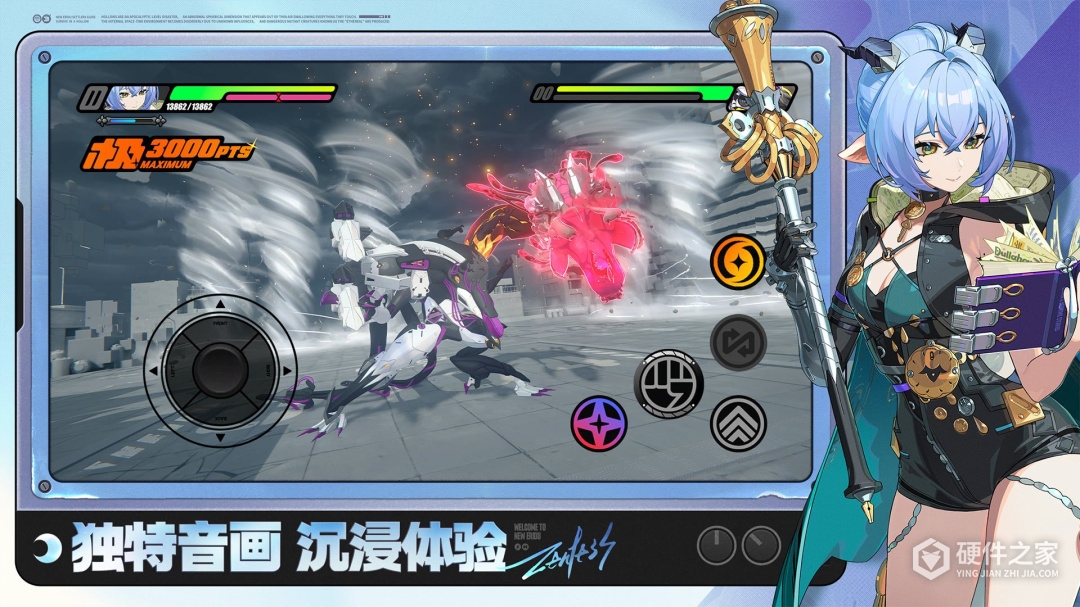绝区零
