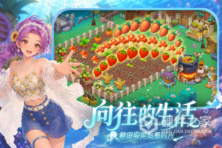 梦幻魔法屋
