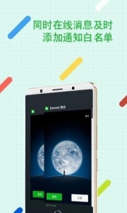 悟空分身3.9.9永久免费版