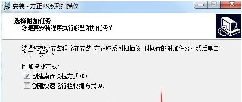 方正Founder S7500 for win7/8/10 32bit